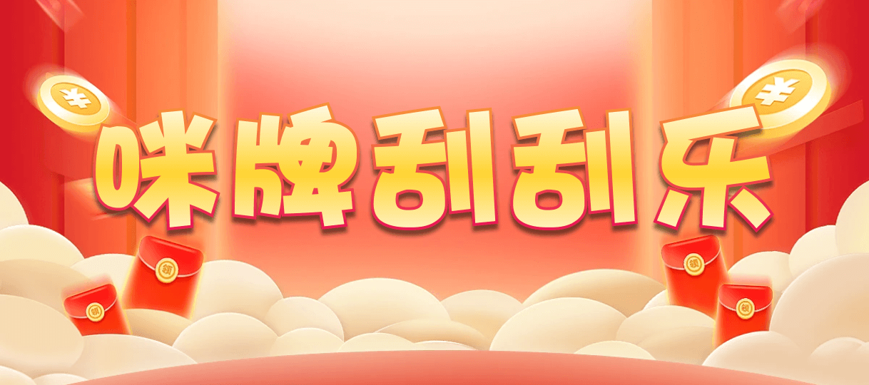 加拿大预测,28预测,加拿大28预测,pc预测,最佳幸运28预测,官方数据！